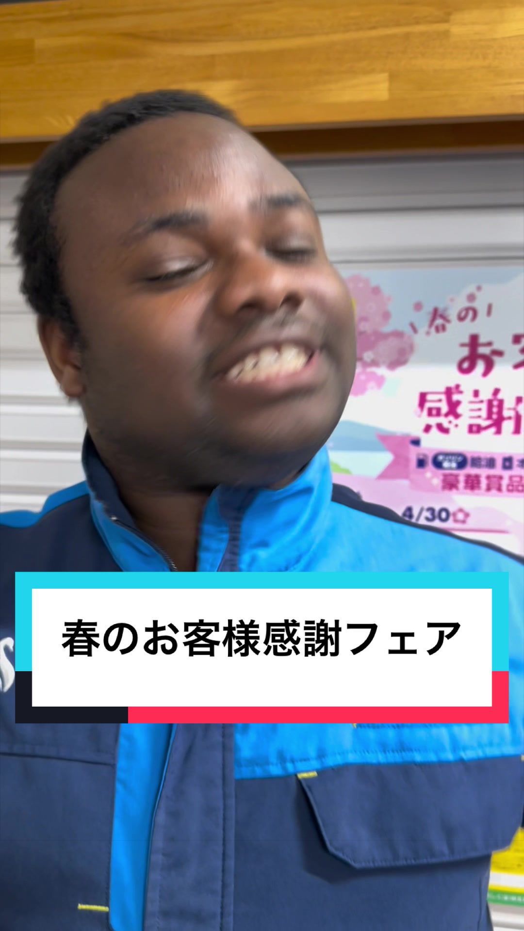 @グランド石油（株）
