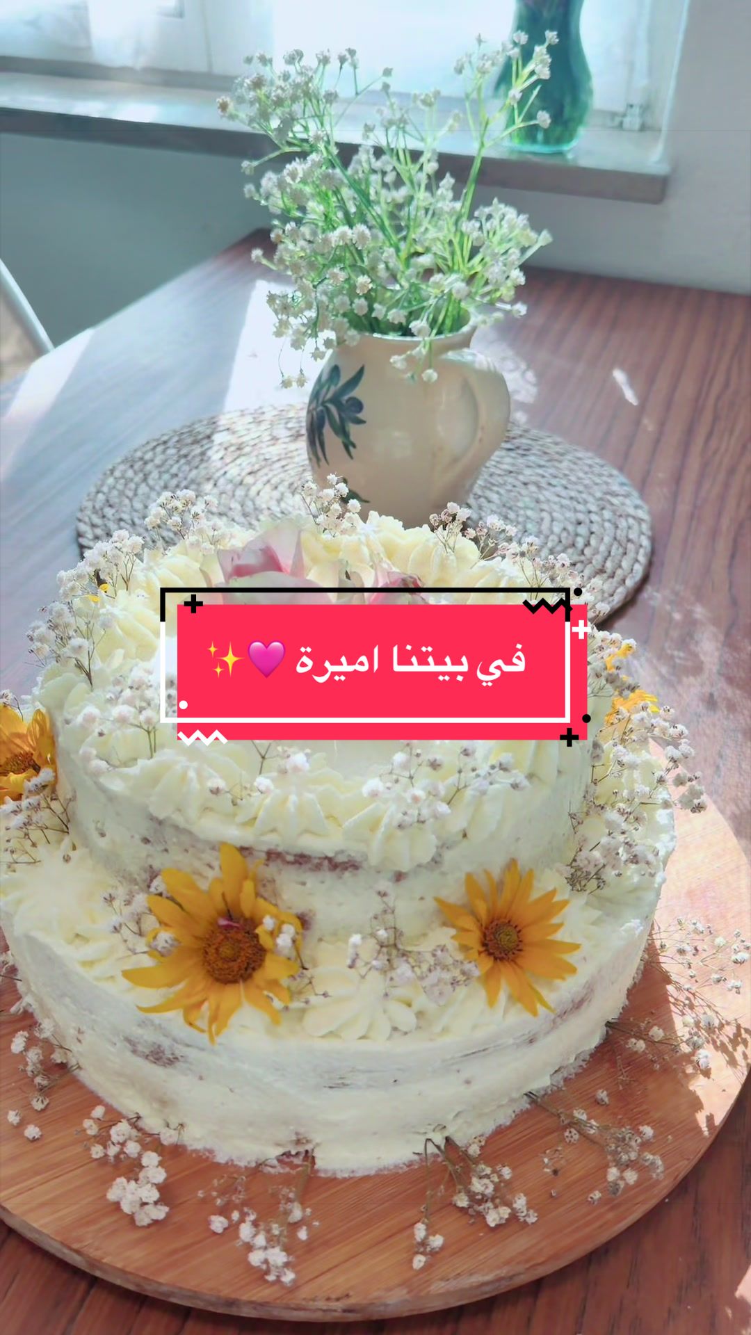 @ورد 🌹الجوري