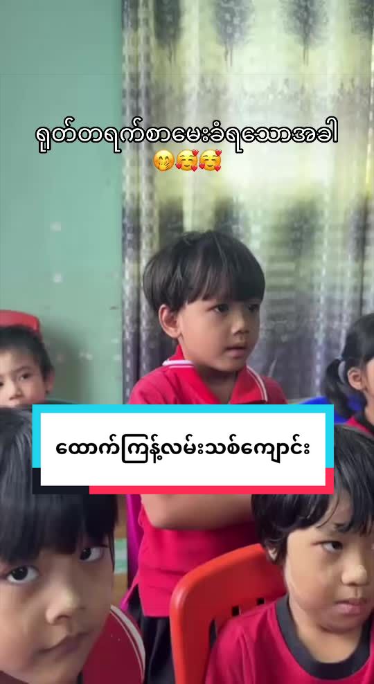 @Wonderland Preschool