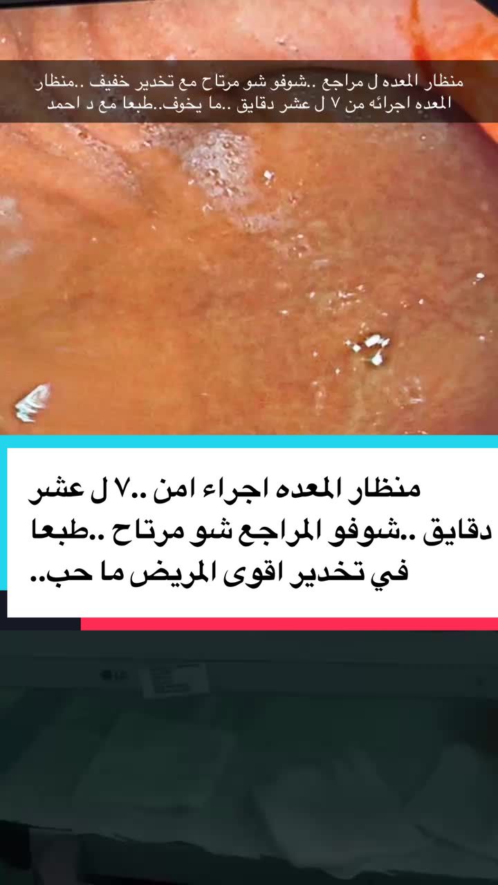 @Dr.AhmadRamadan