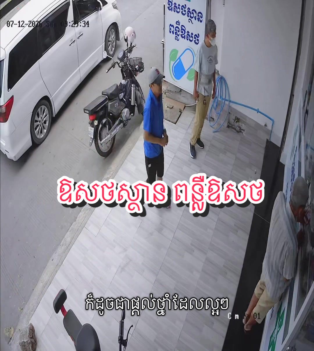 @G.Heang ๐ธ