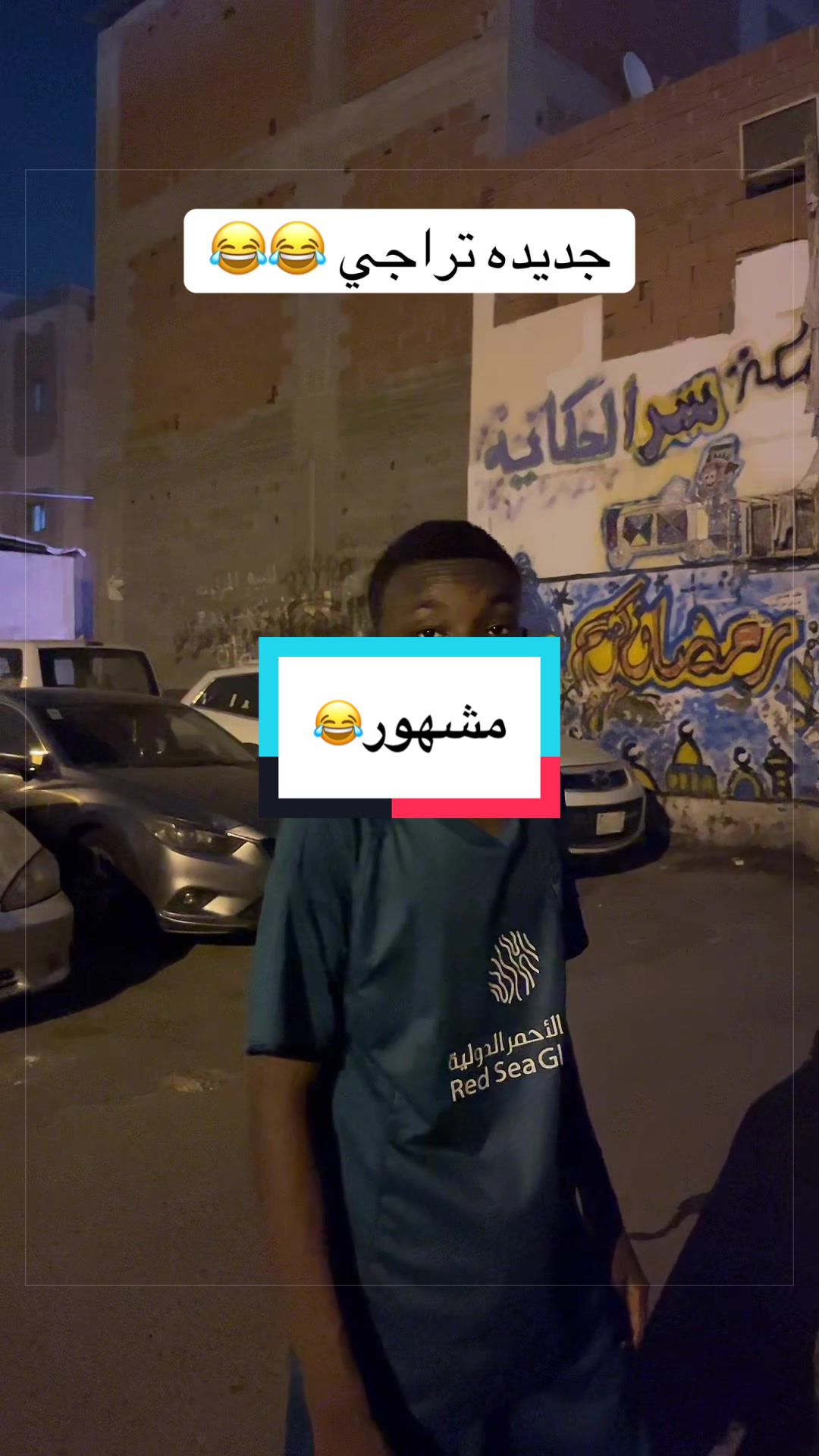 @ابو خليل