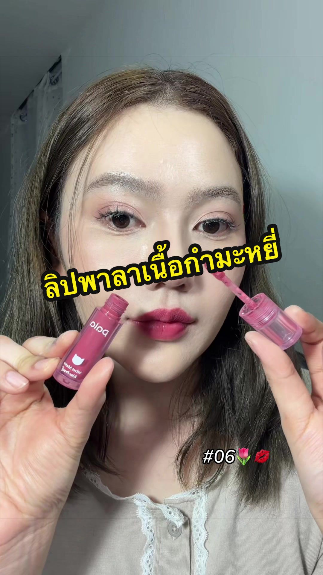 @แพร