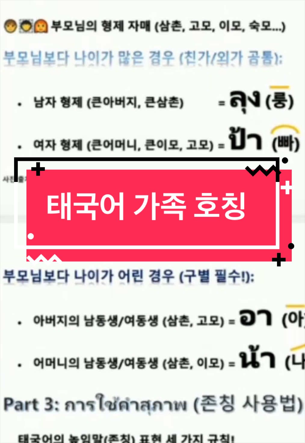 @Youngining TV