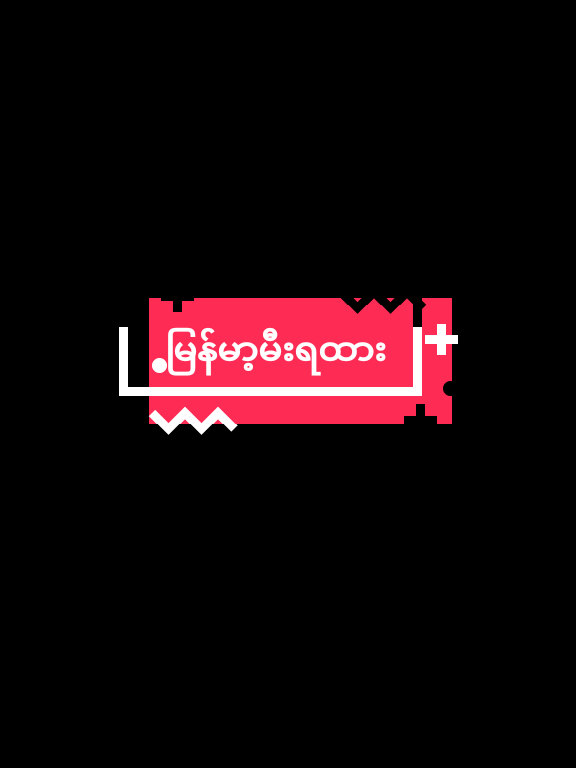 @Myanmar Railway Model Creator