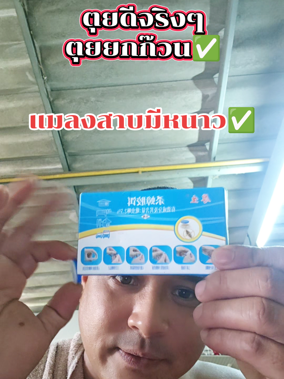 @ล่ำลือ ฟิชชิ่ง ขายทุกอย่าง🥳🎣