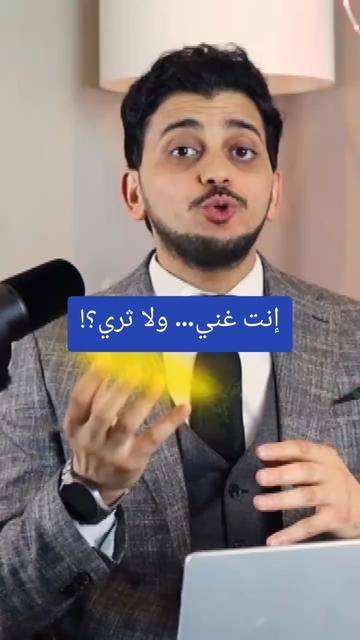 @✨️الوزير المالى✨️