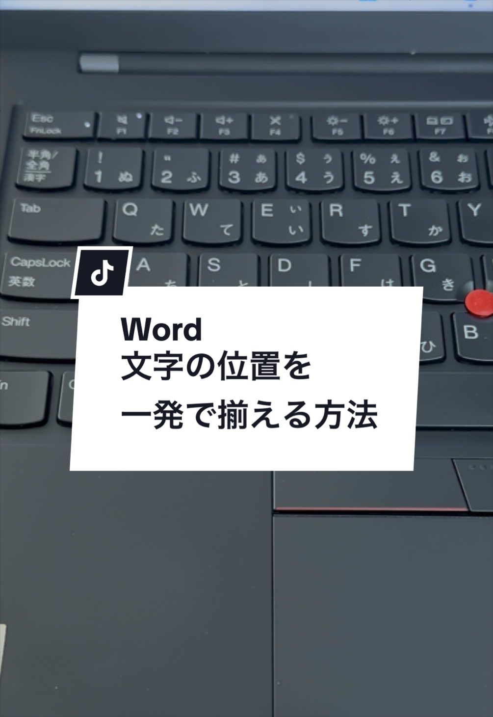 @なおたろ|パソコン&スマホ便利術