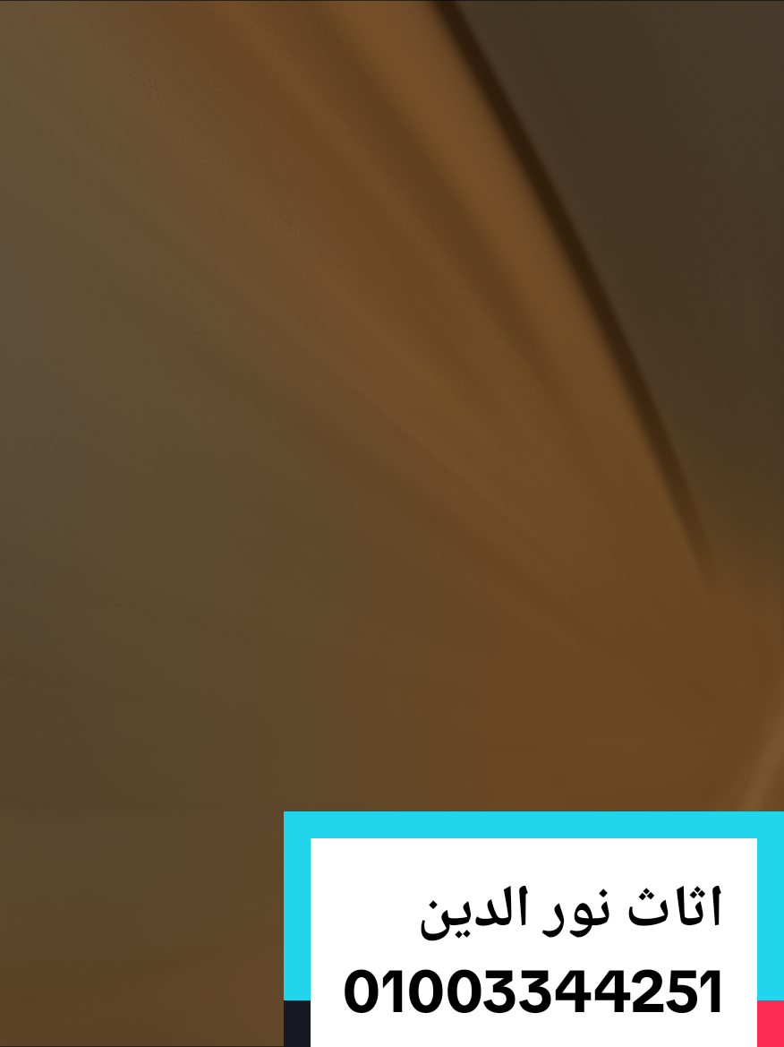 @Noor eldin furniture
