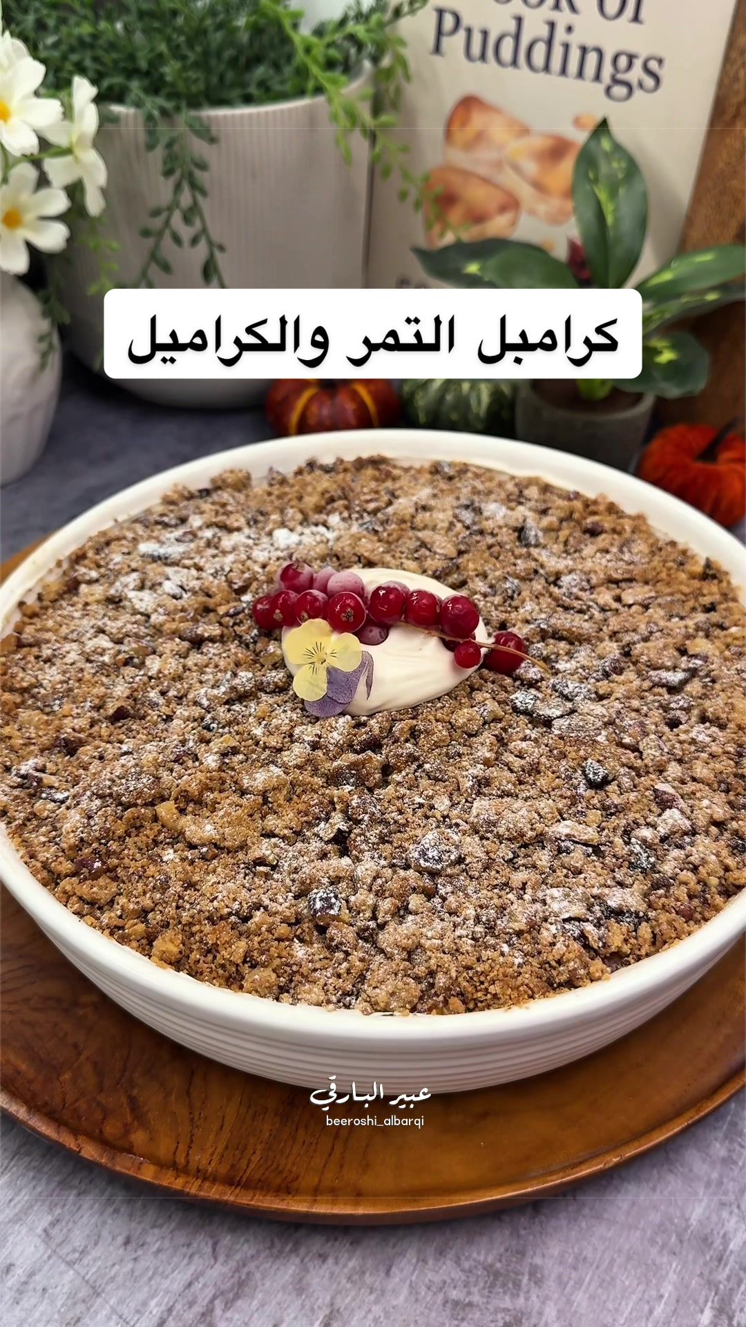 @Abeer Albarqi | عبير البارقي