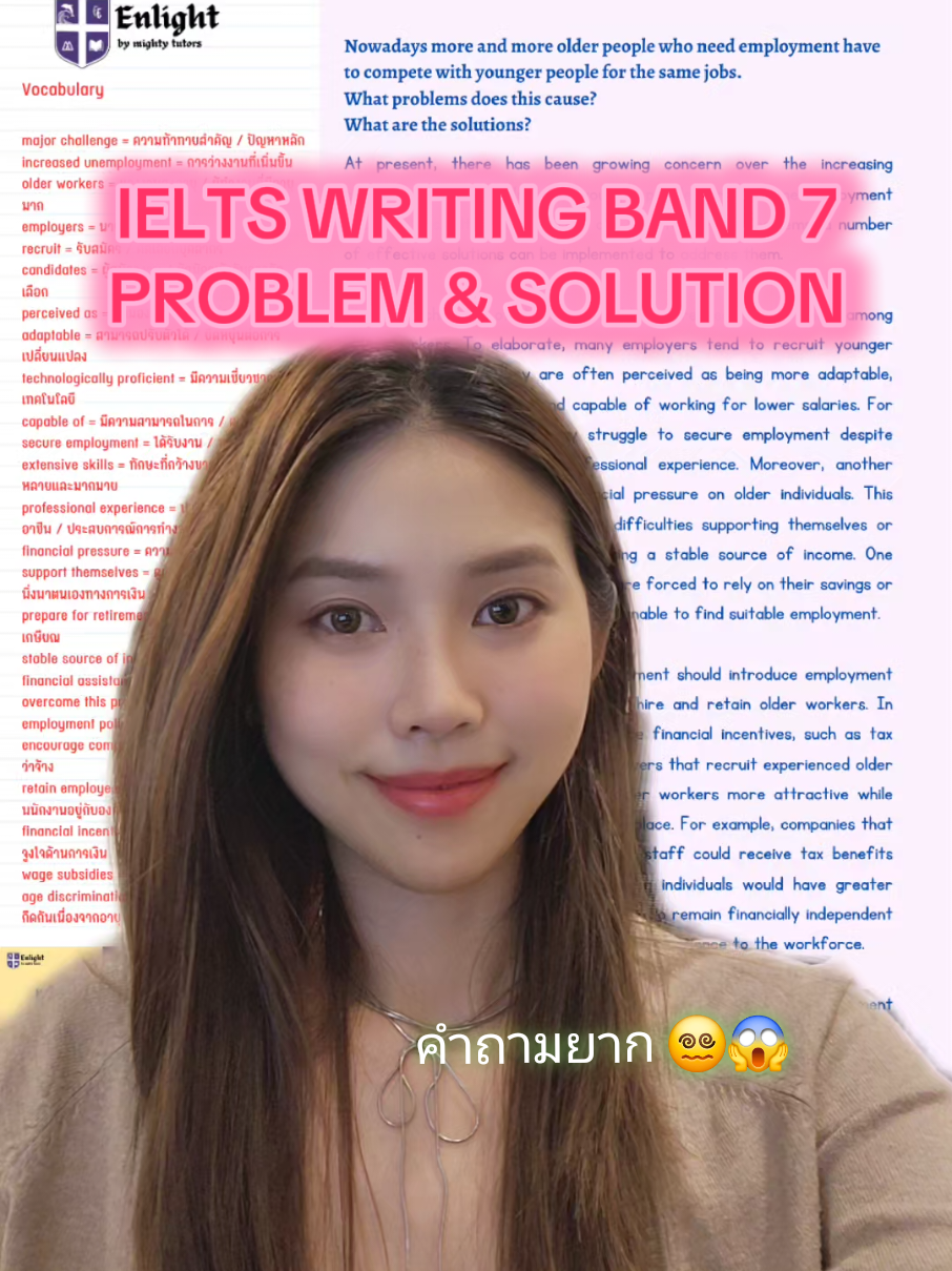 @Enlight English