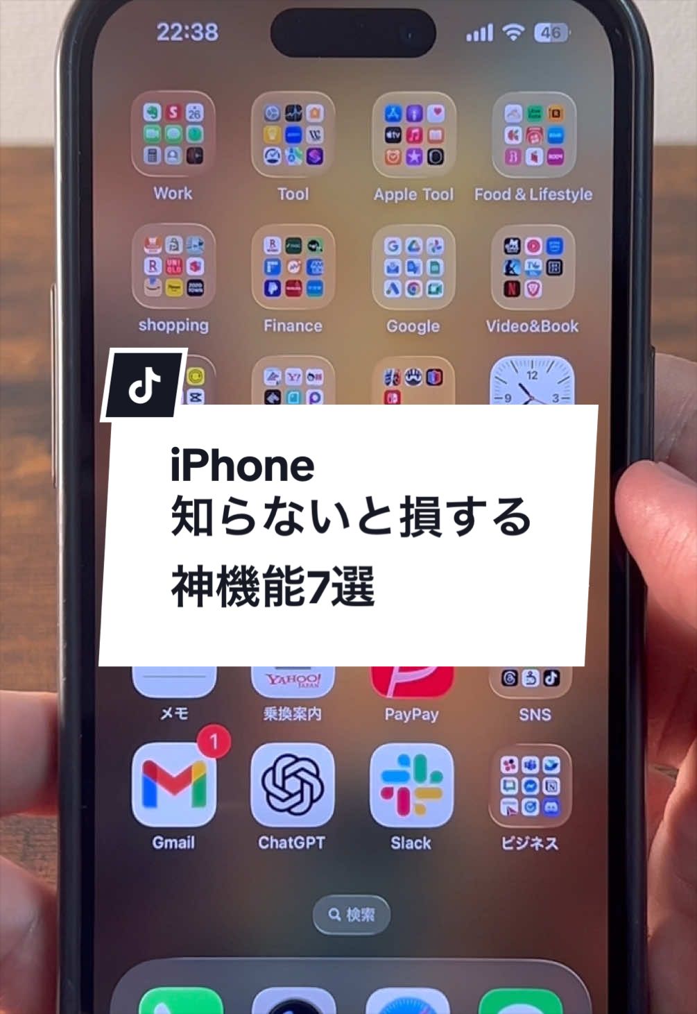 @なおたろ|パソコン&スマホ便利術