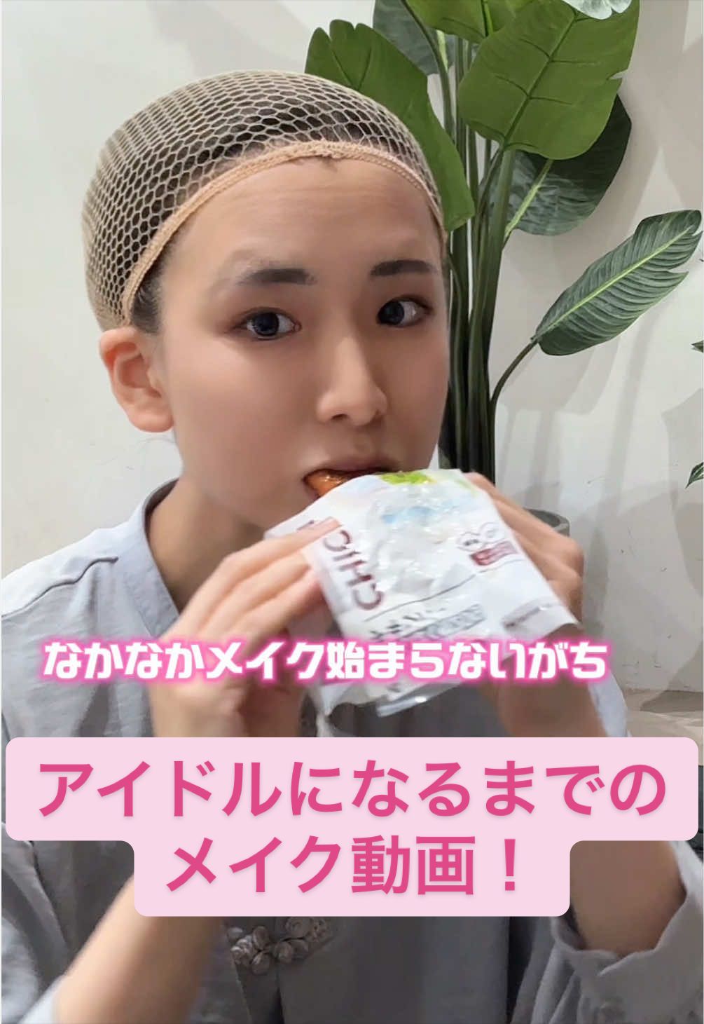 @すた