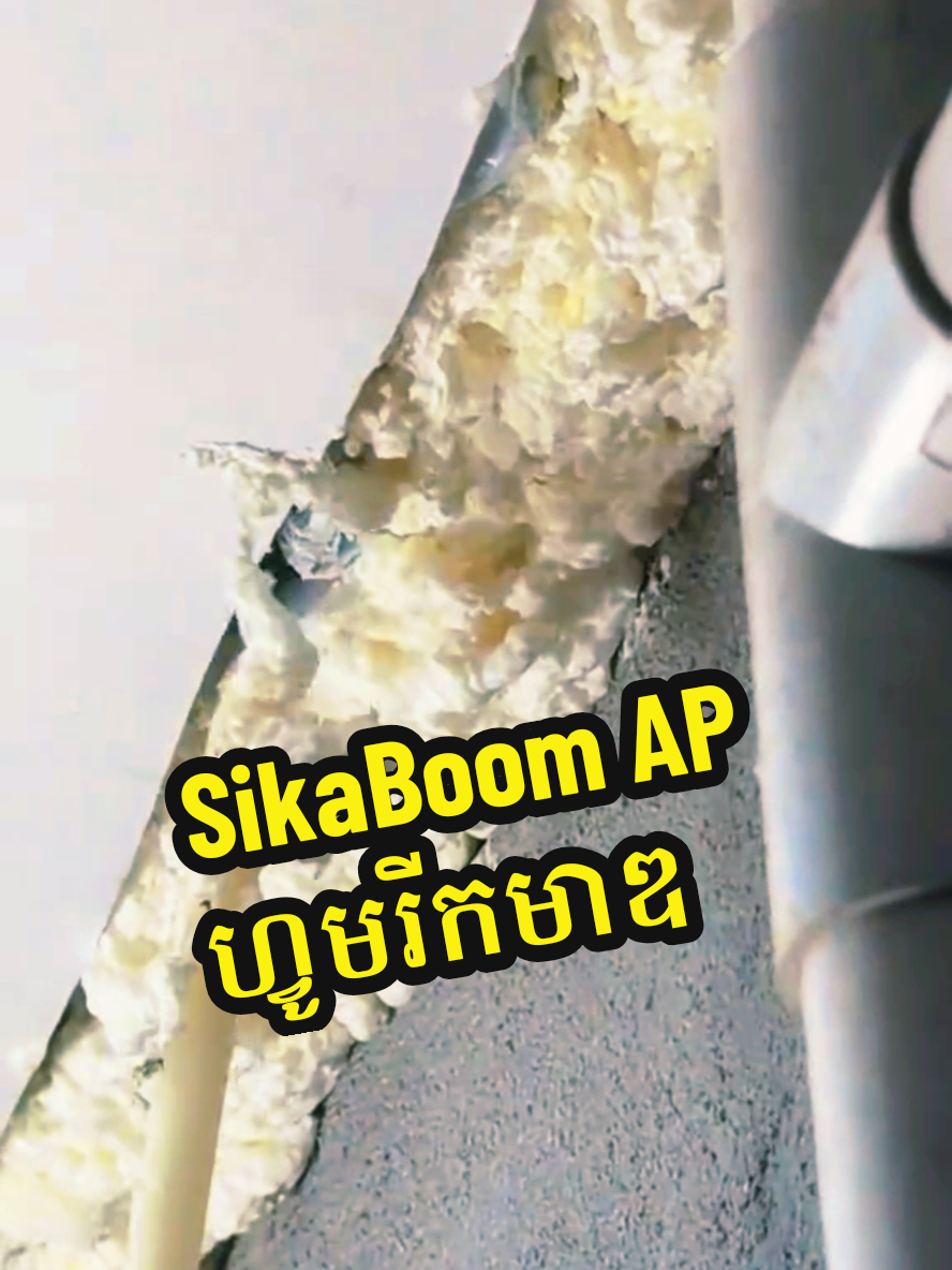 @ភីរម្យ / phirumann
