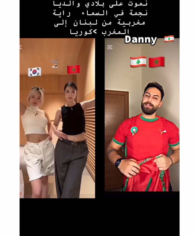 @maria 🇲🇦🇱🇧