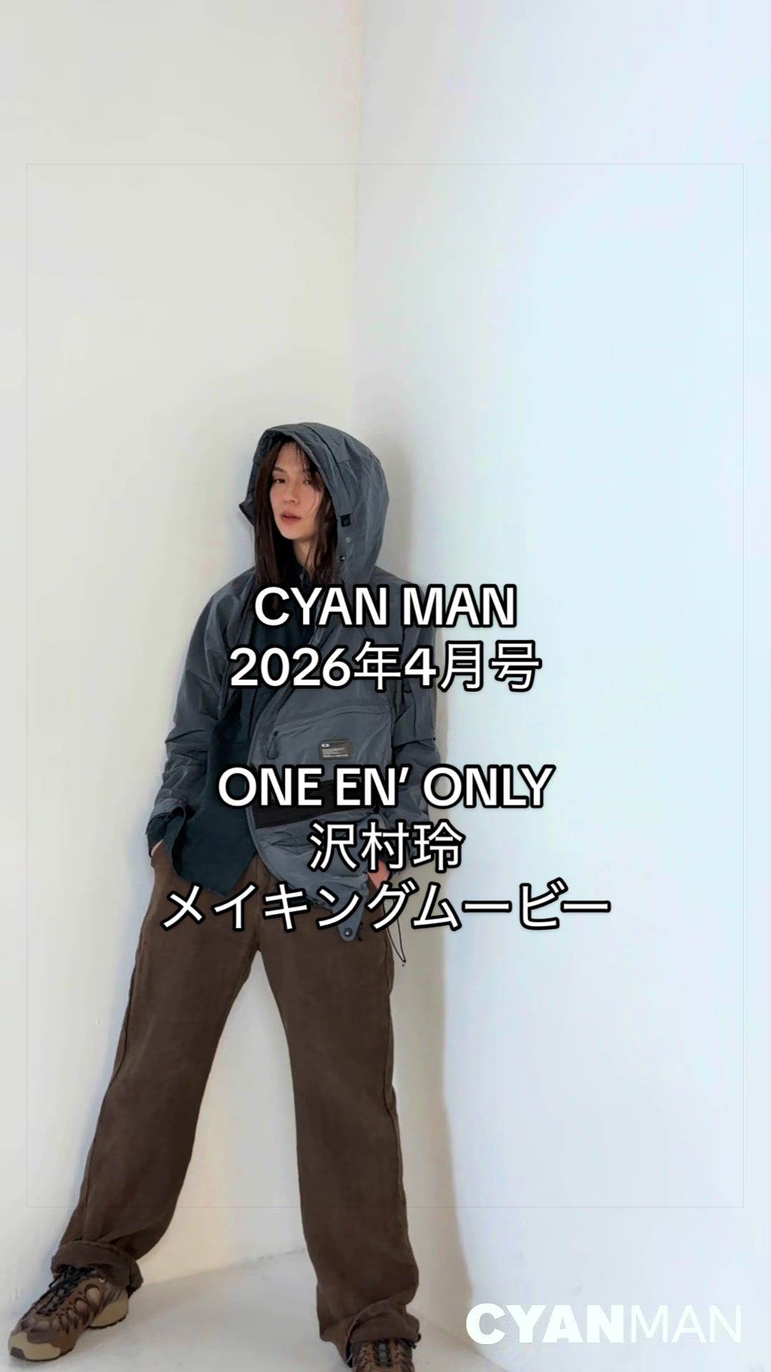 @CYAN MAN/シアン マン