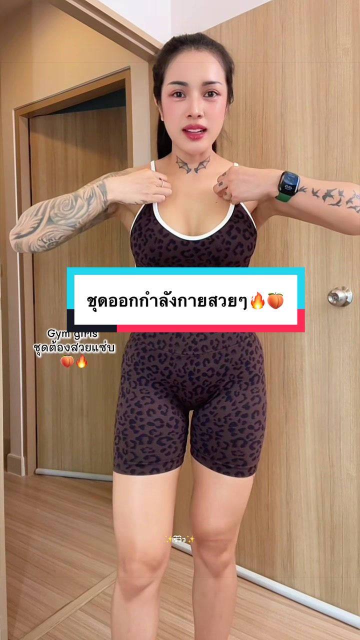 @✨รีวิว✨
