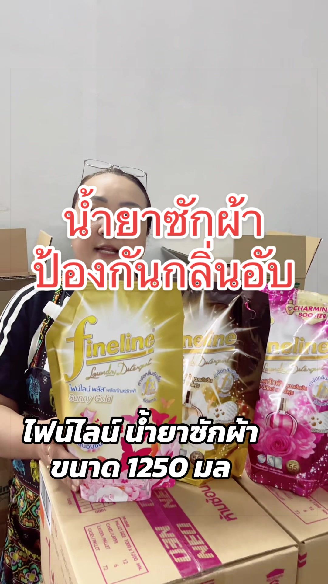 @ธิดา ค้าส่ง88