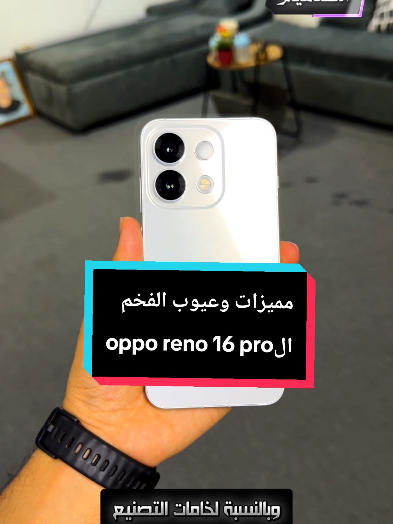@التقني اشرف مصطفى