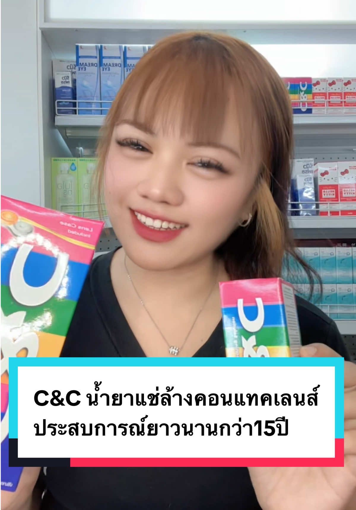 @พี่จอยขายส่ง