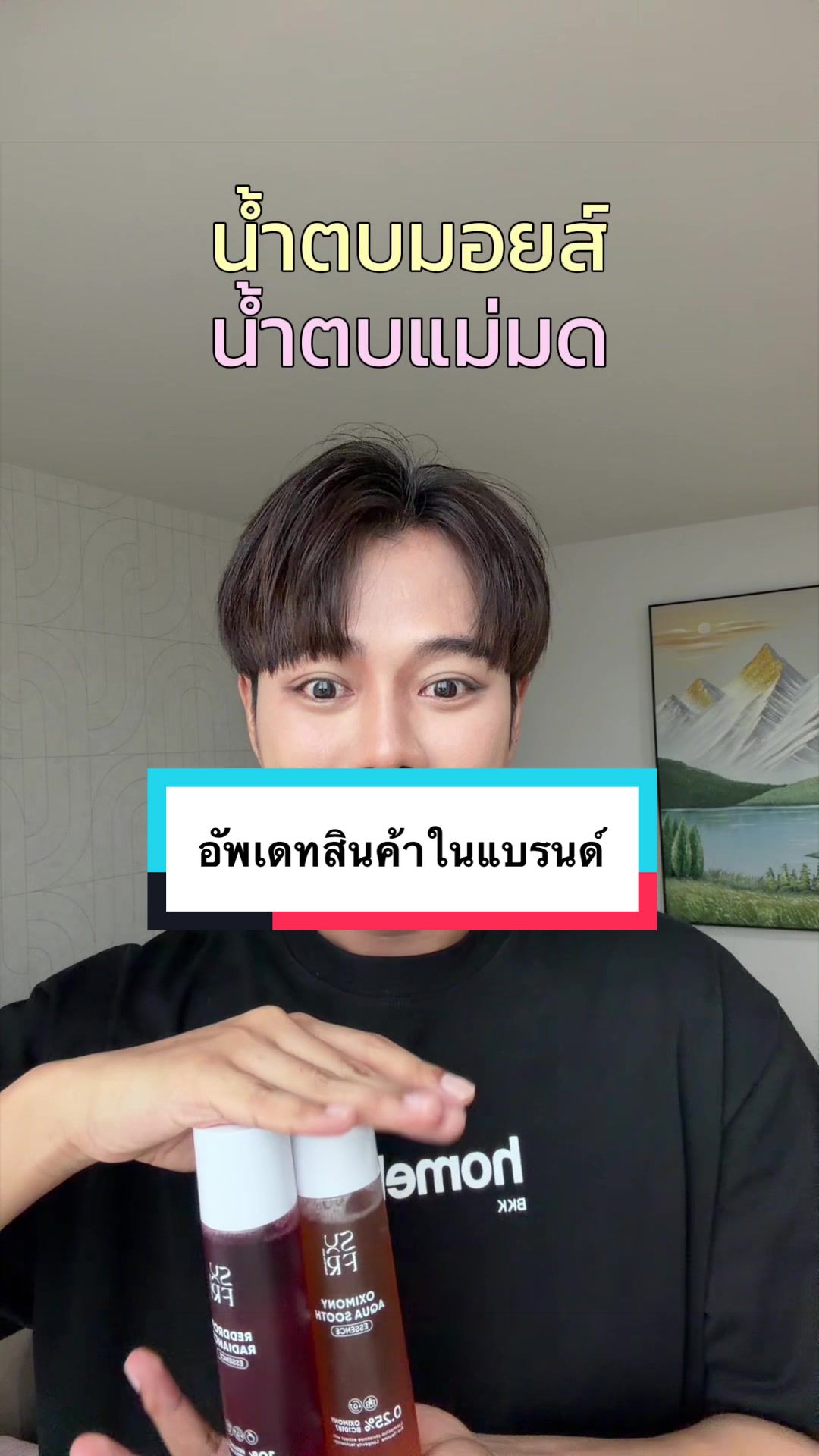 @โกโร่ ชัวร์เฟรช