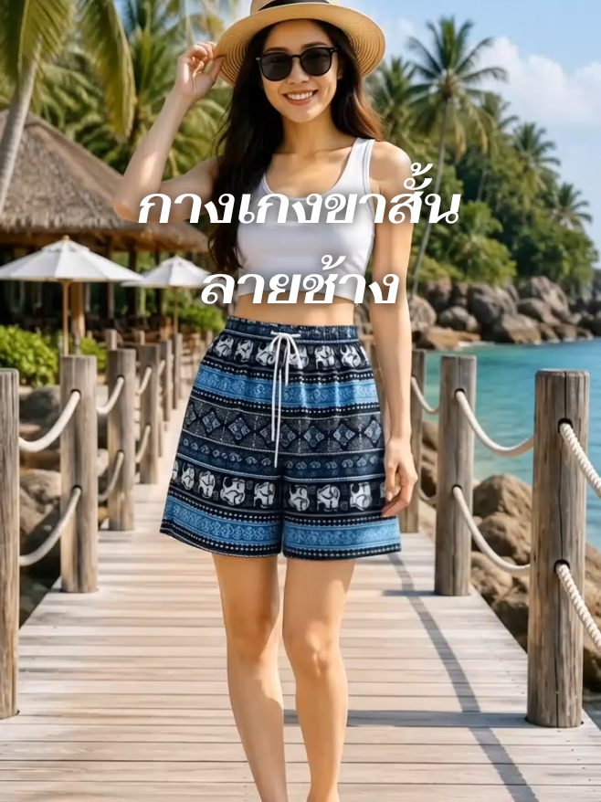 @ฟาร์มธรรมชาติ