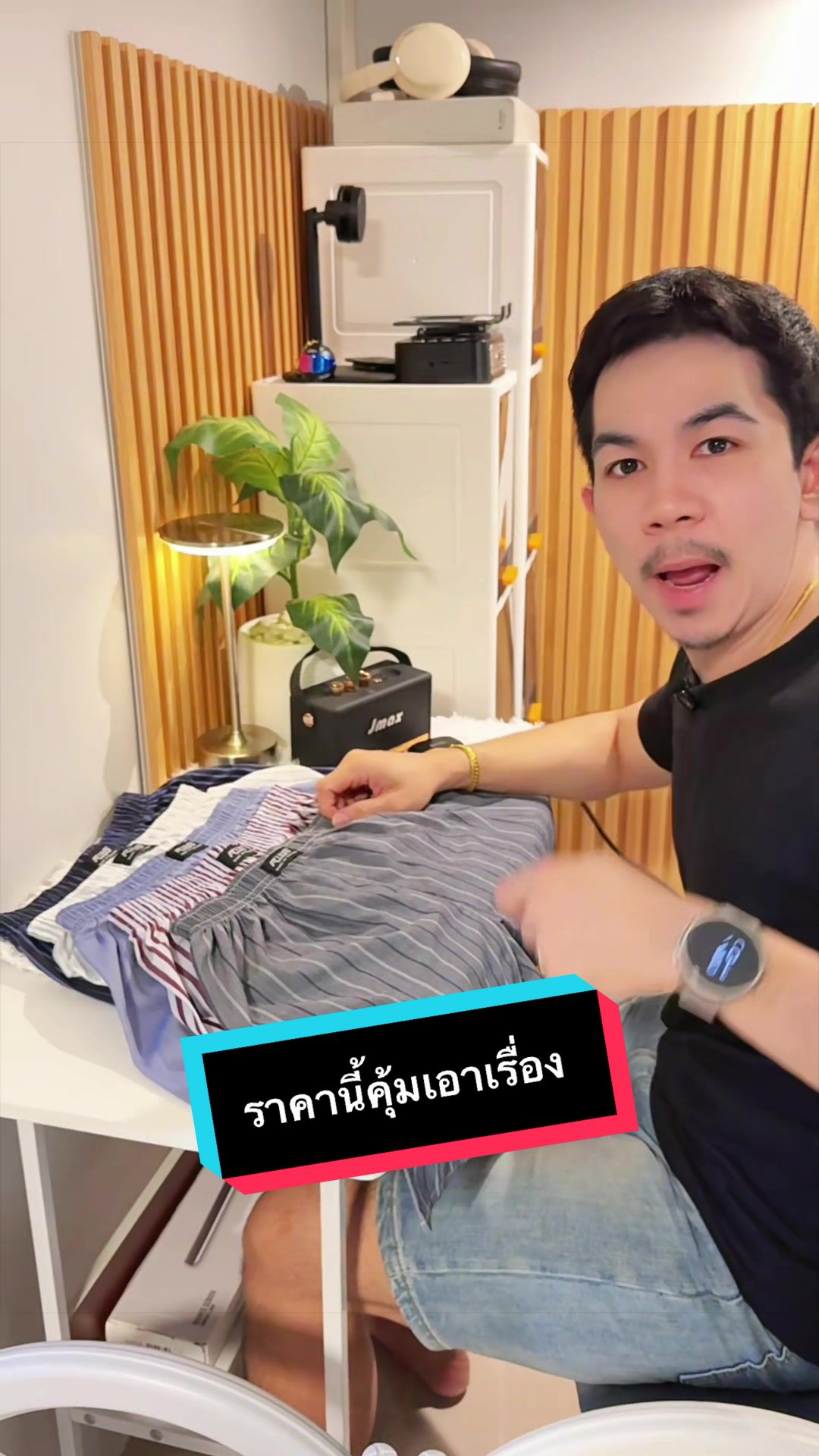 @เจมรีวิวแต่ของดี 😎