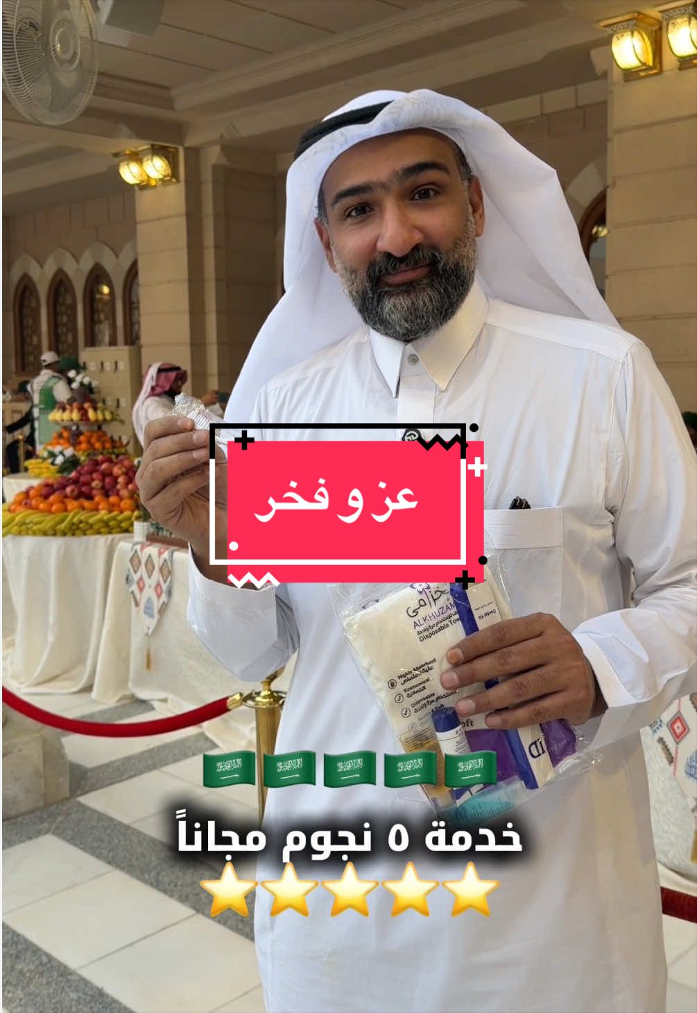 @شيف الياس رحيم