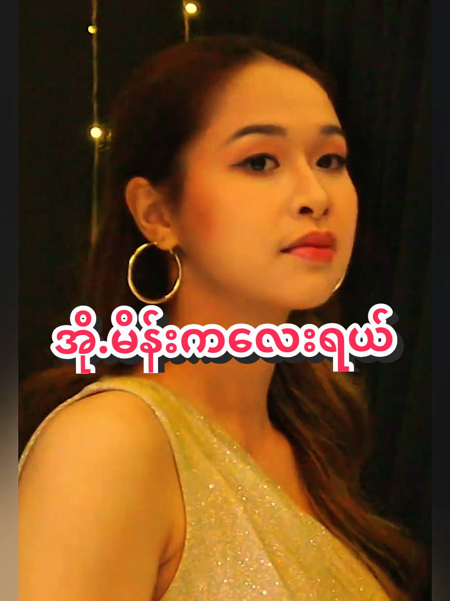 @Khun William