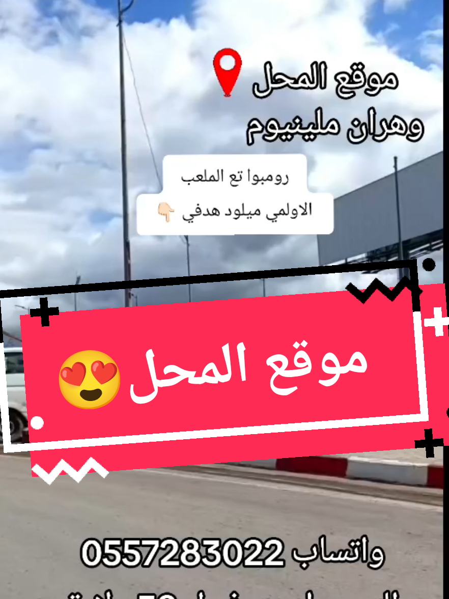@riham riham 31