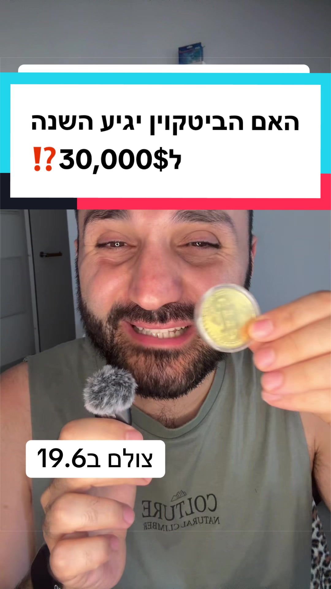 @ארי מור