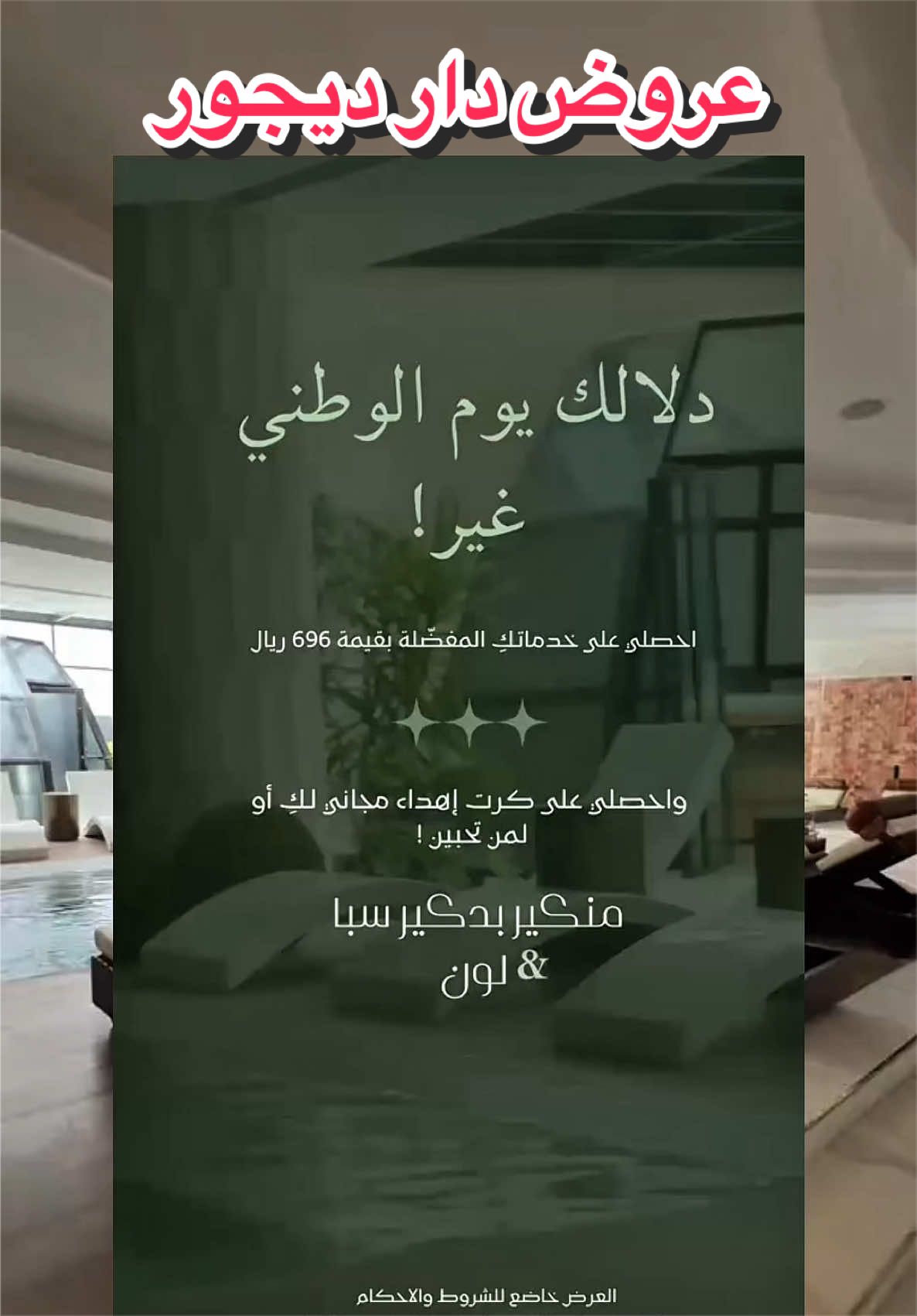 @نوره محمـد 🦋