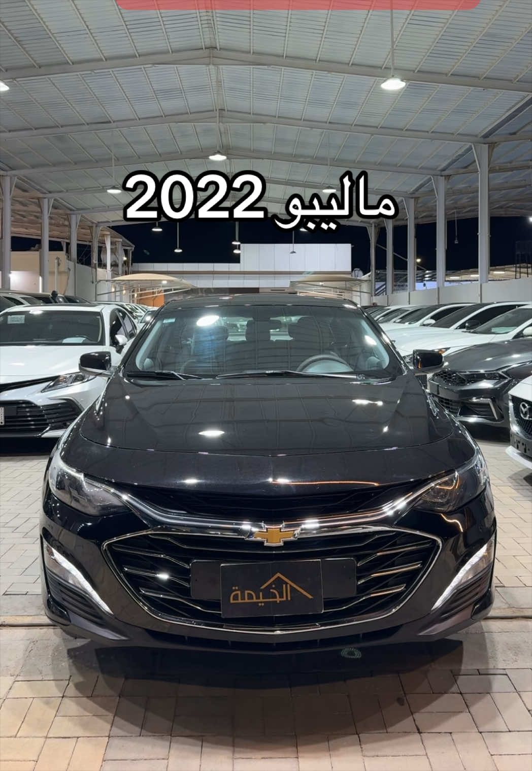 @معرض الخيمة للسيارات
