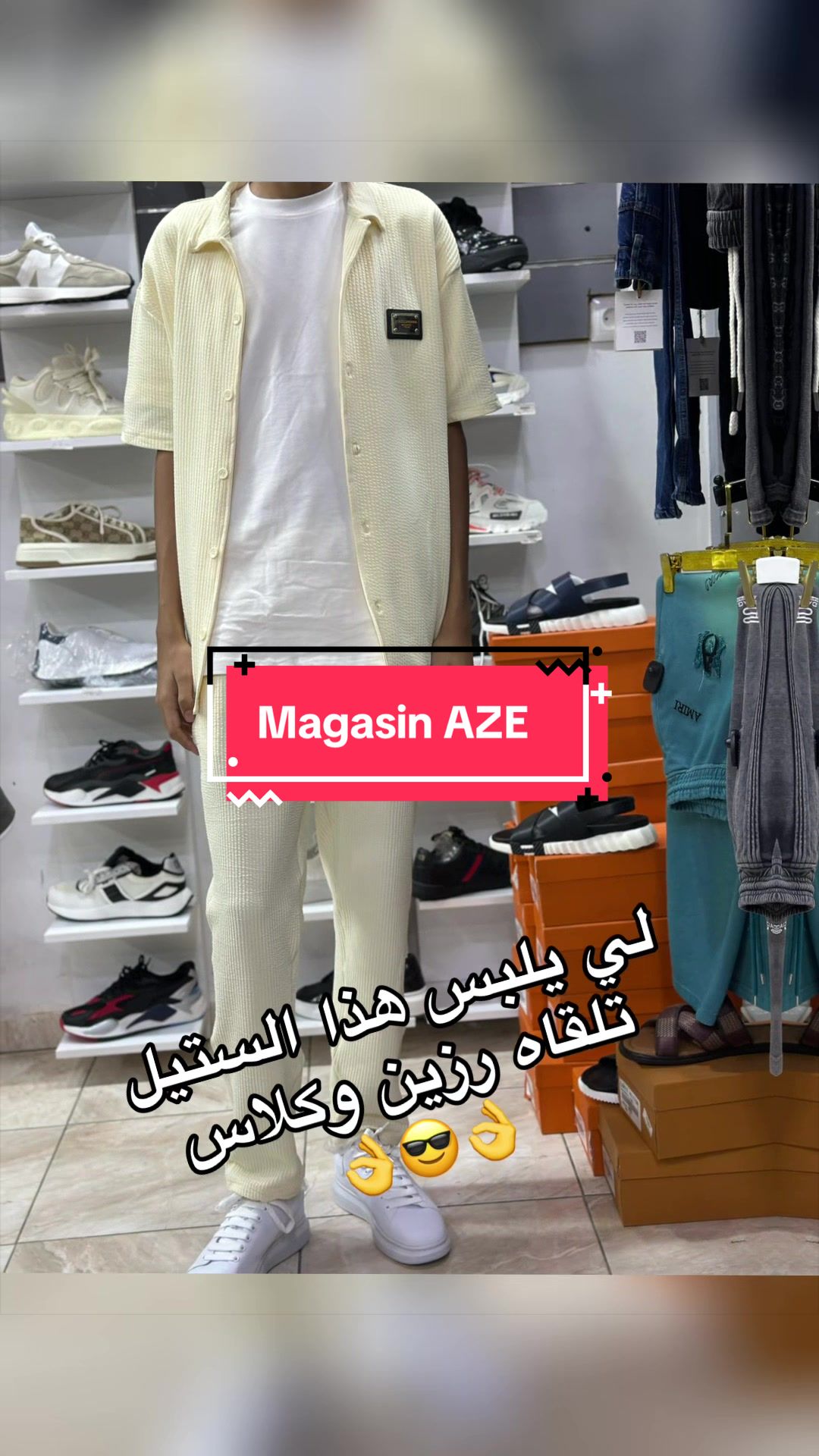 @magasin👑 AZE 👑
