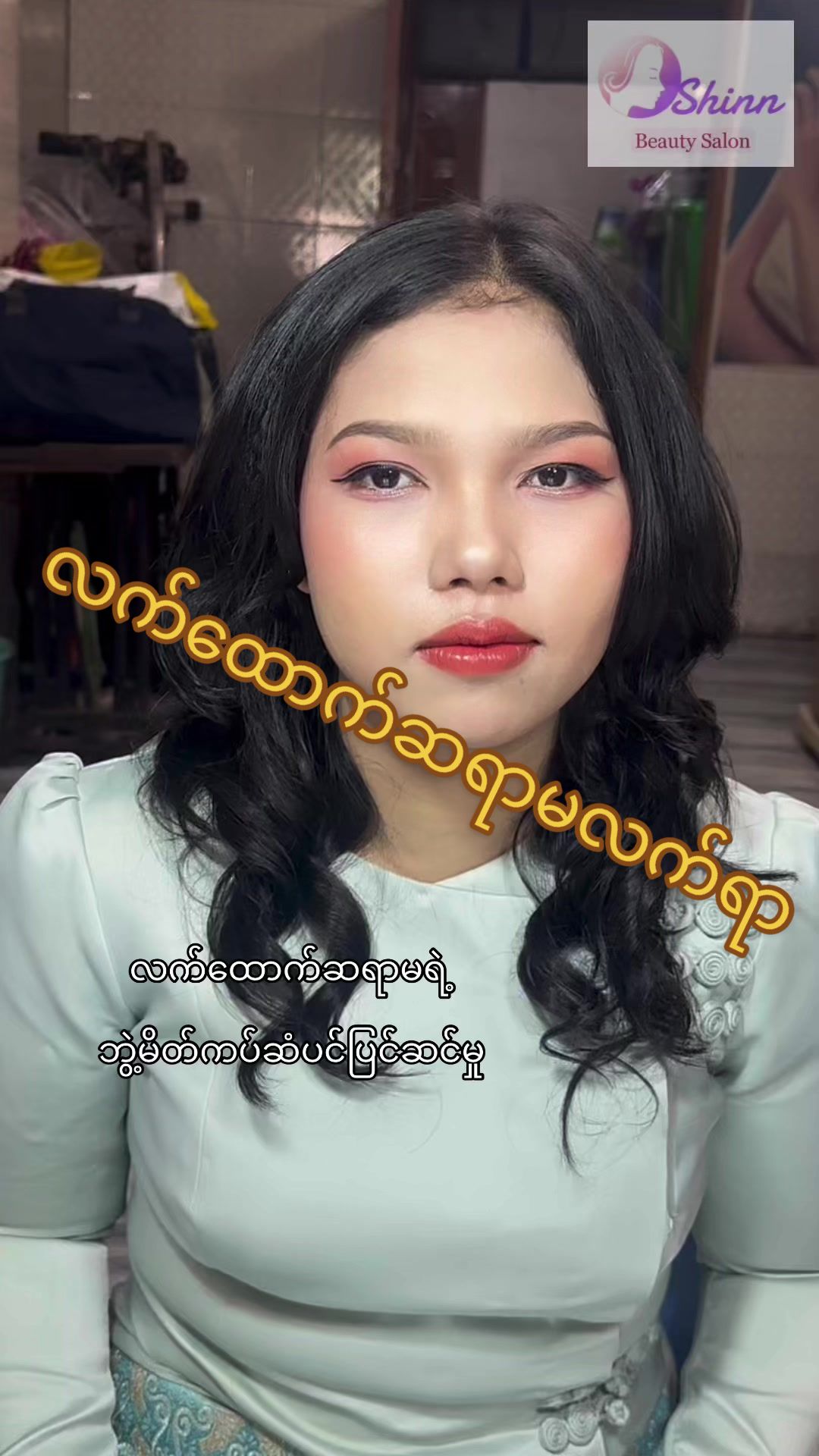 @MUA Oshinn