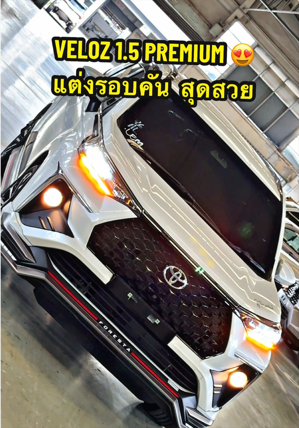@เซลล์นกขายรถโตต้า098~274~1568