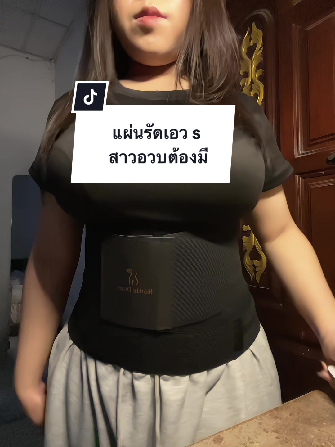 @จิเรเน่มารีวิว✨🧺