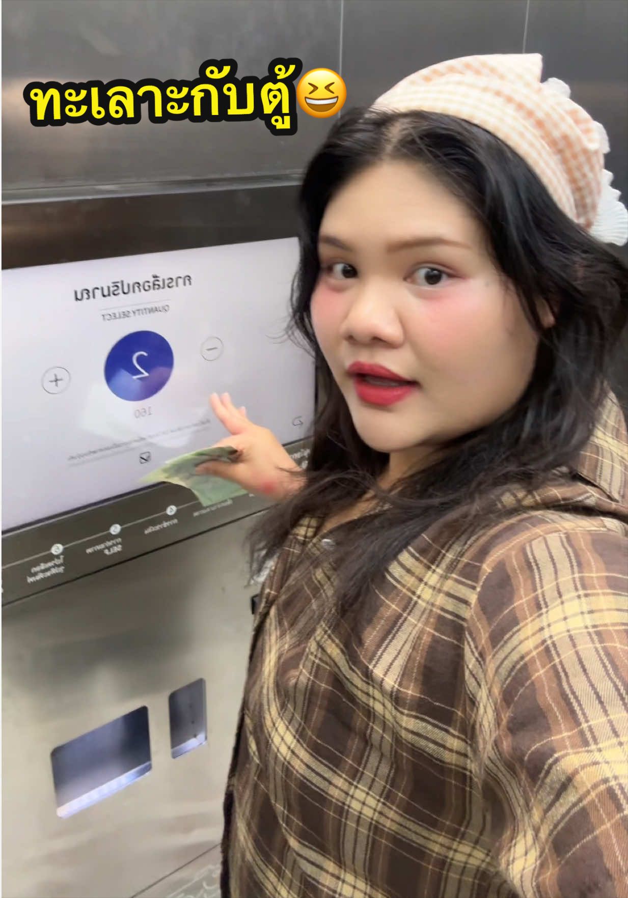 @นาตาชานัช🕵️