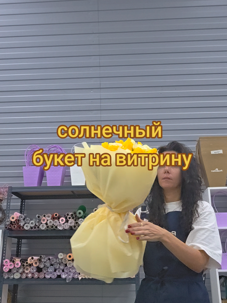 @Снежана