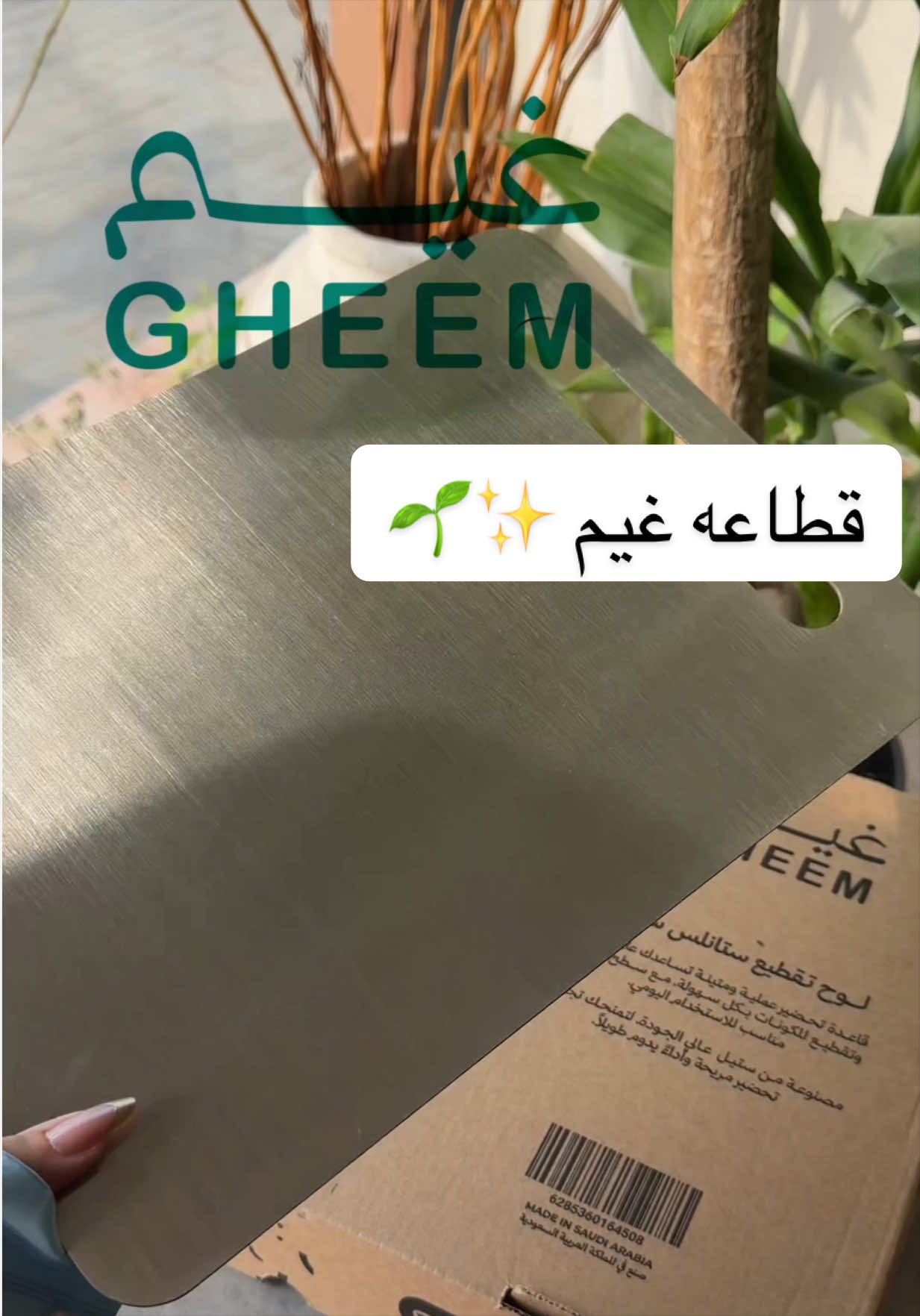 @WAAD.🪽
