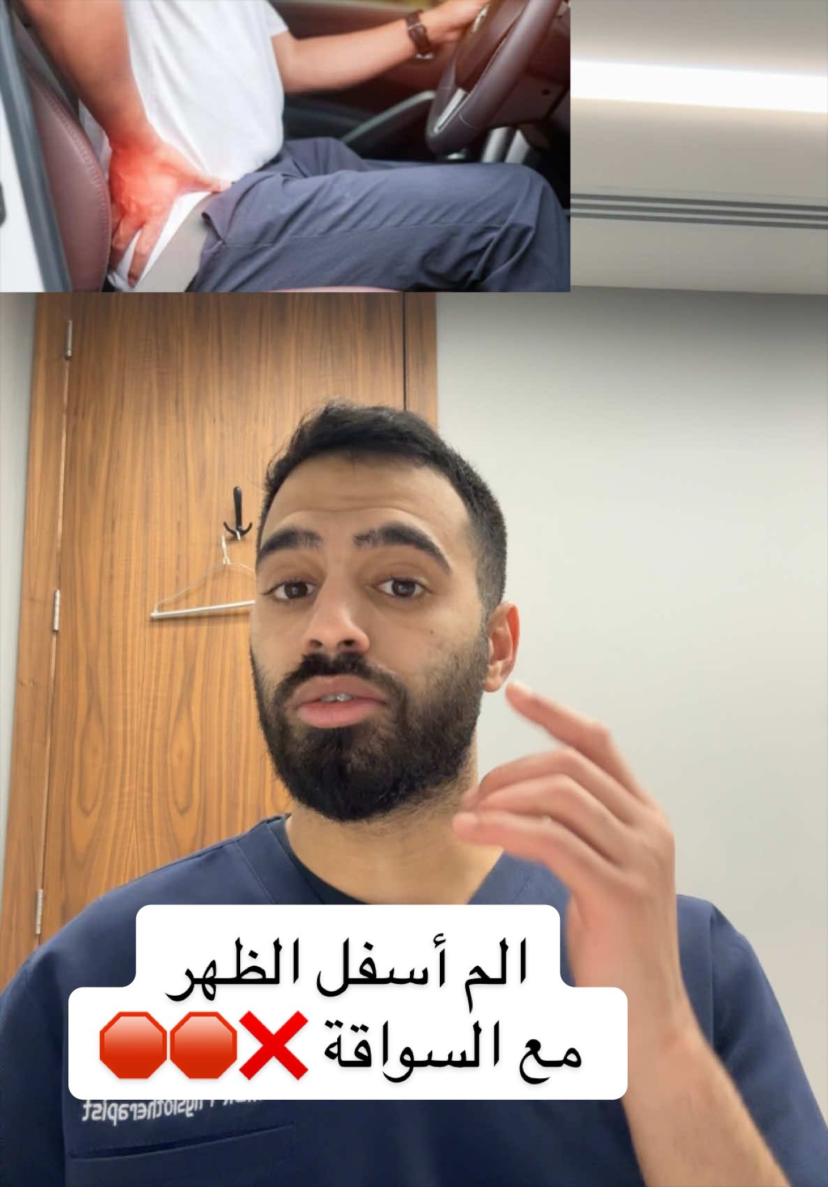 @متعب الجريد| أخصائي علاج طبيعي