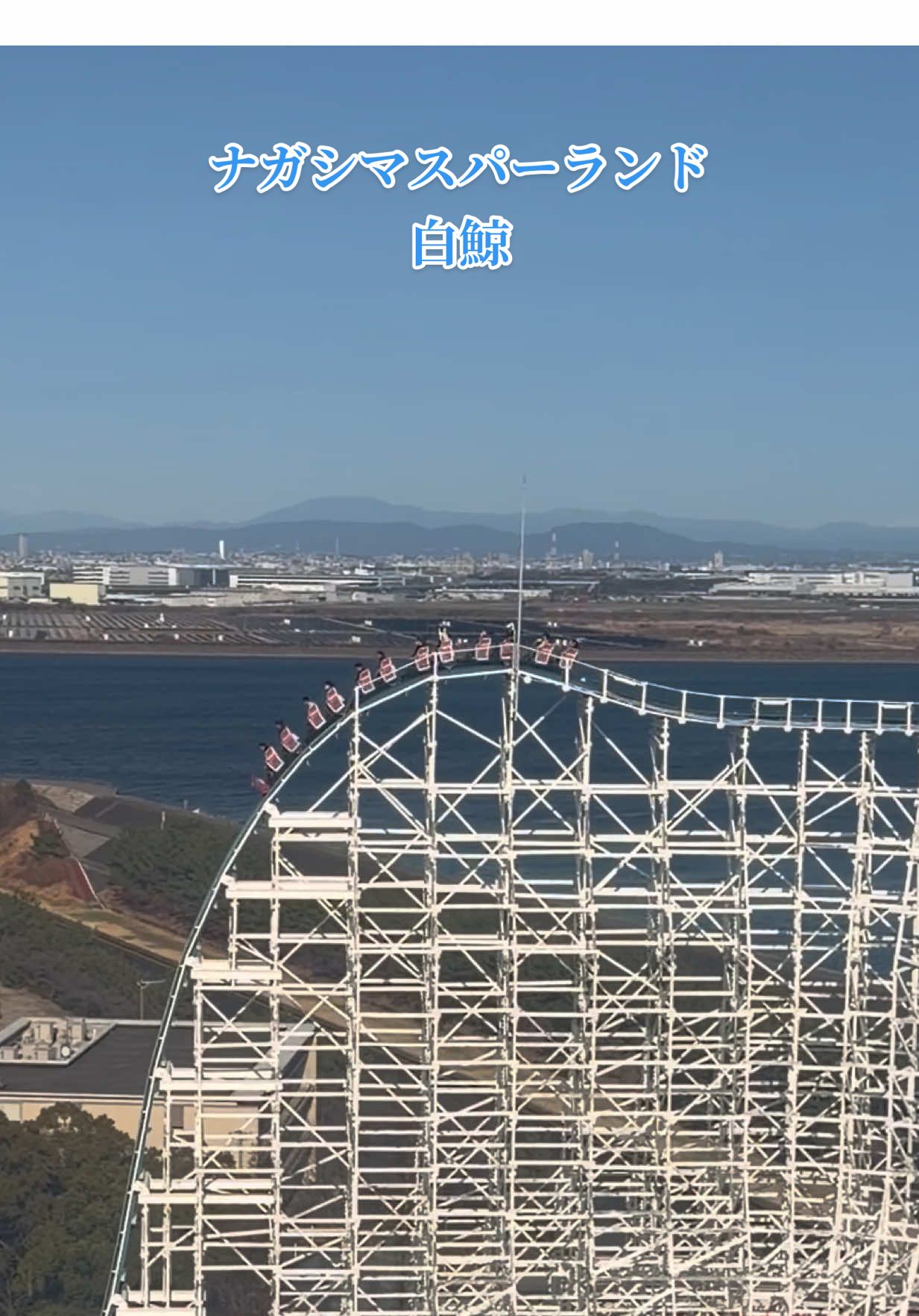 @ラクジン【ジェットコースターMAN🎢】
