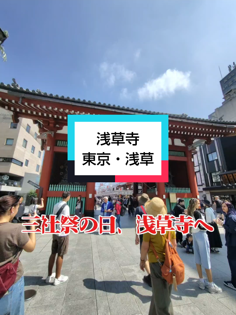 @パワースポッター@寺社御朱印