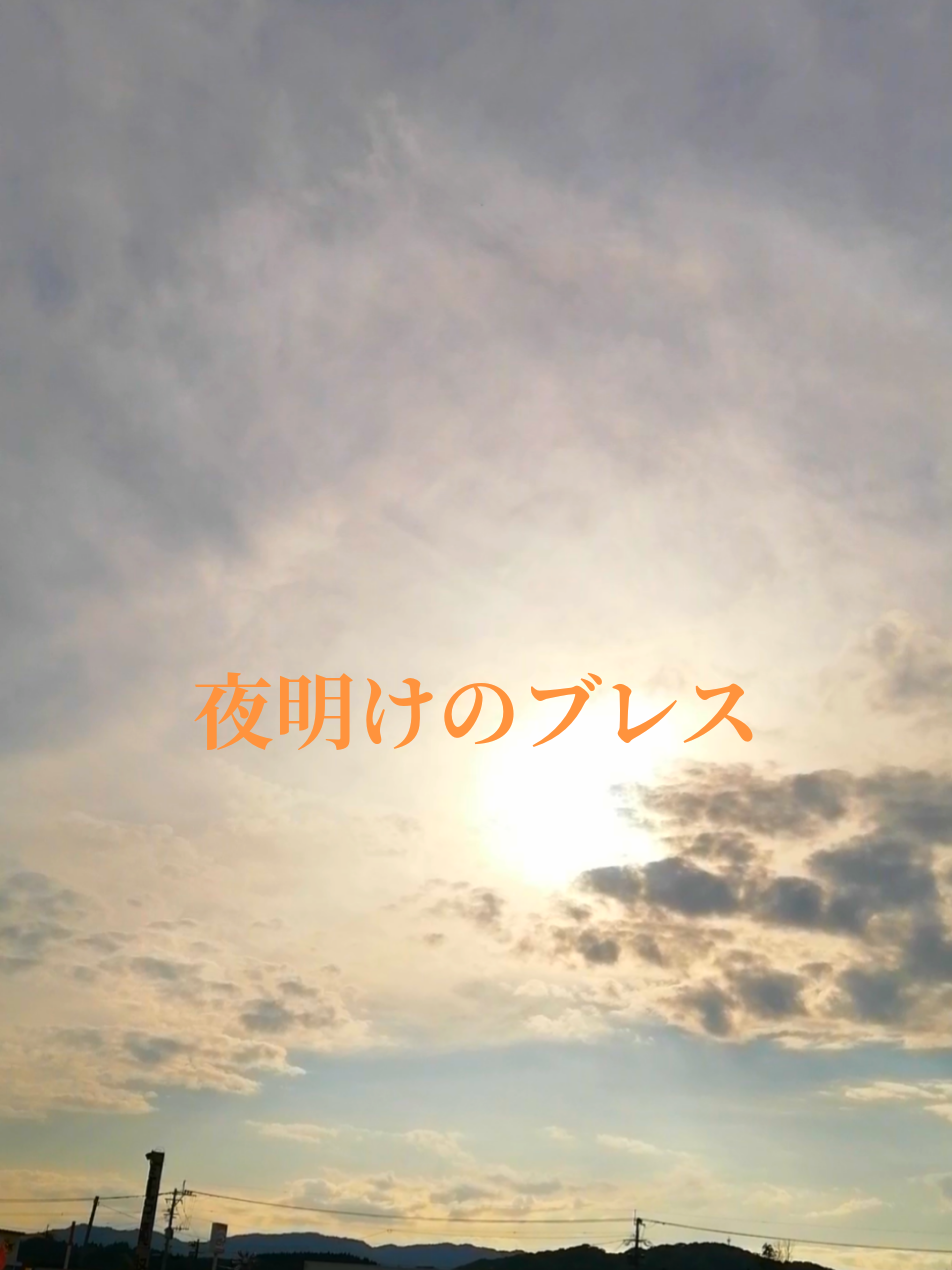 @ナツロキ🎶音楽と⛰️風景と😃😃一緒に
