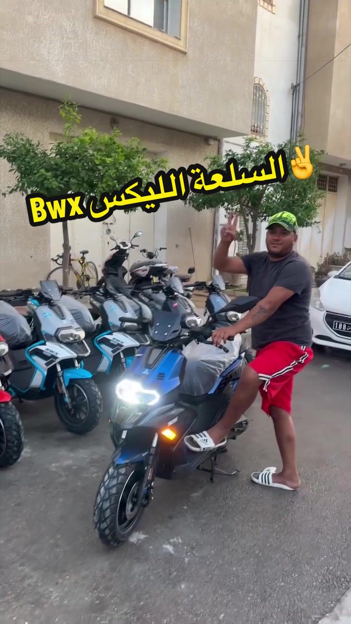 @capmoto98226480