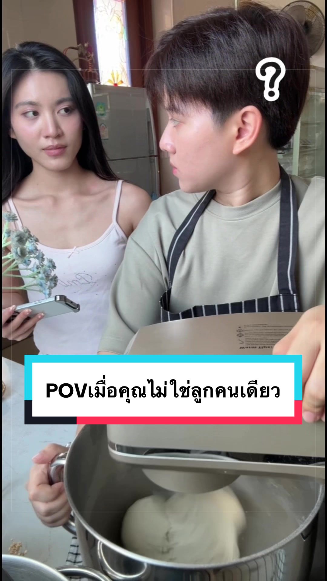 @มาแจม
