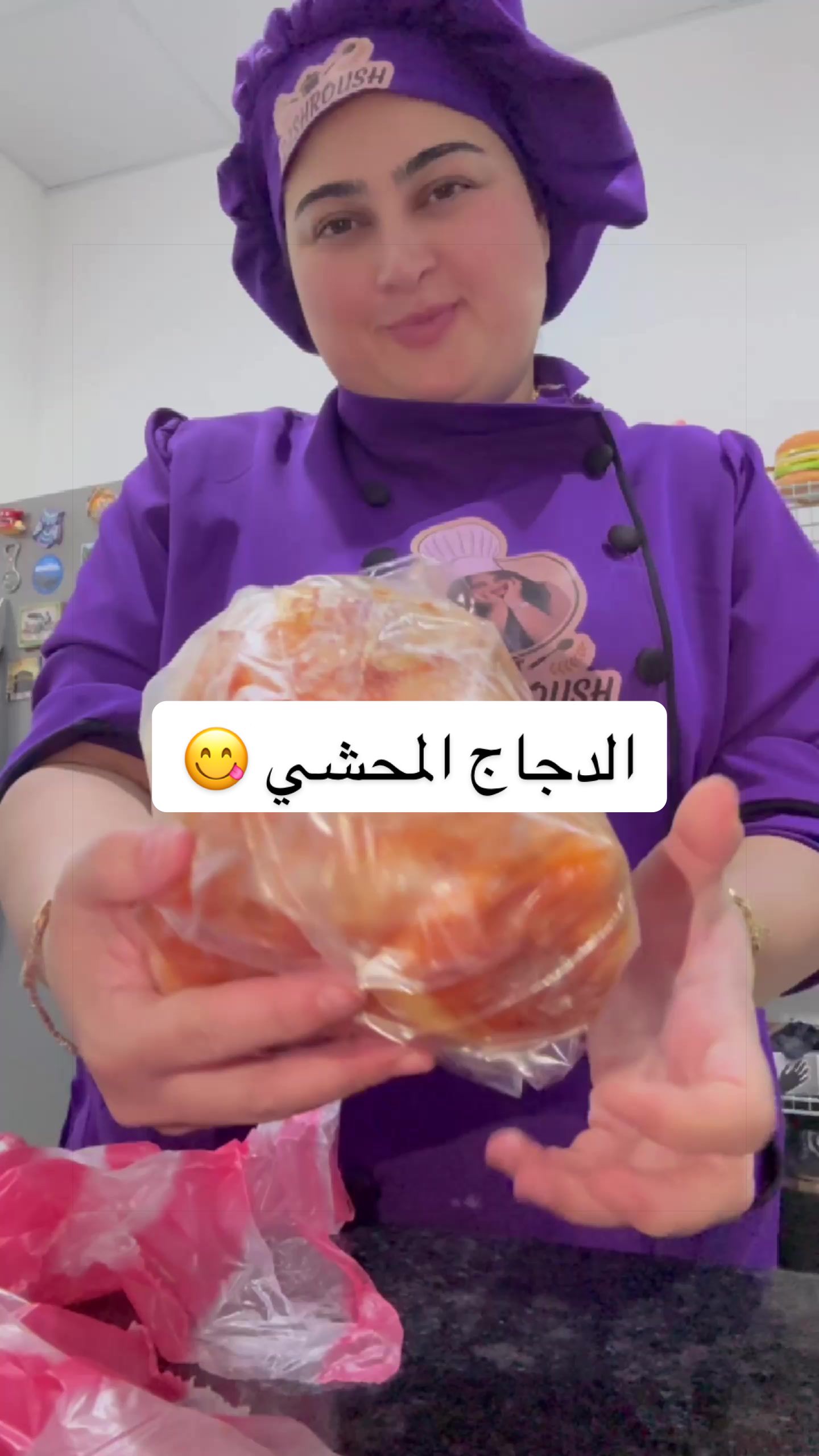 @رشروش