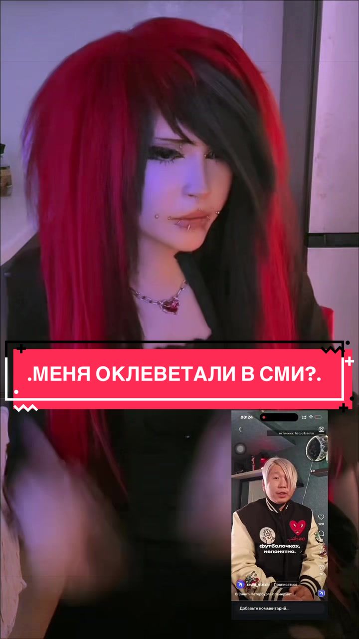 @тгк: Эвита Курочкина