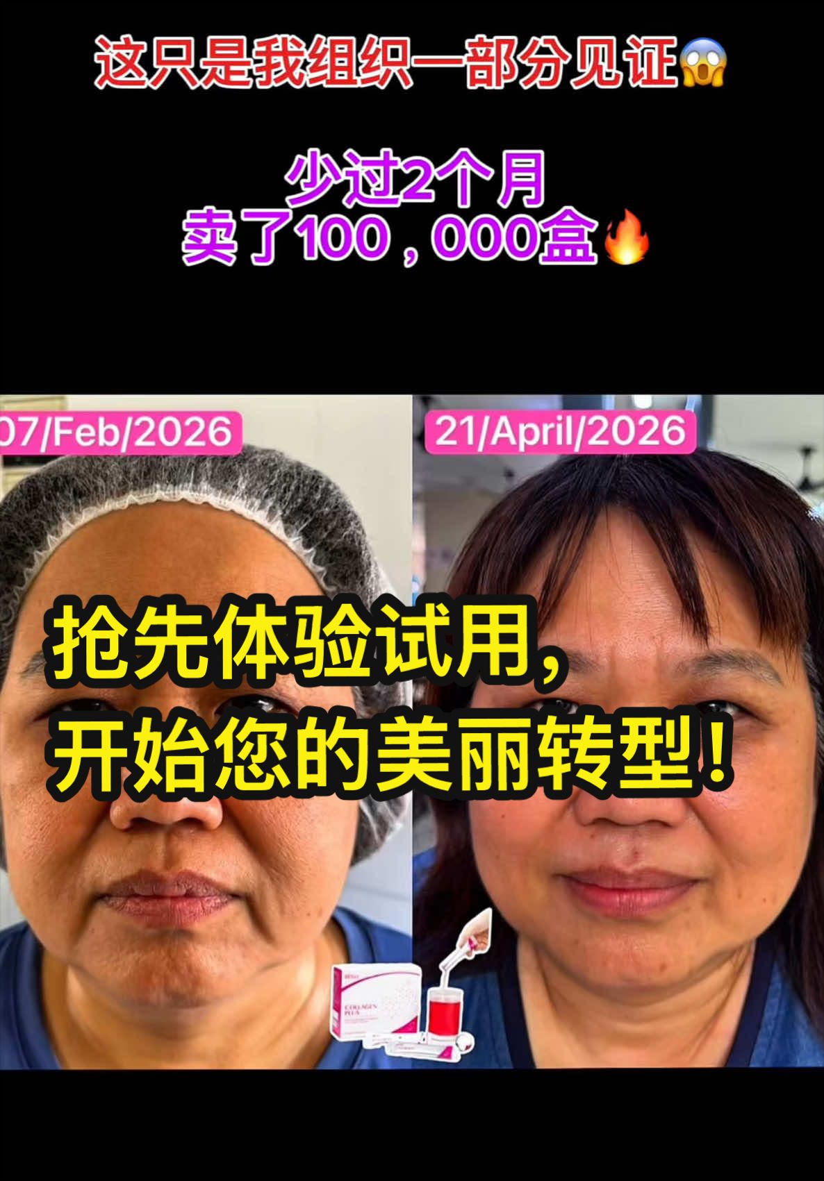@群友教练 / Coach Koon you