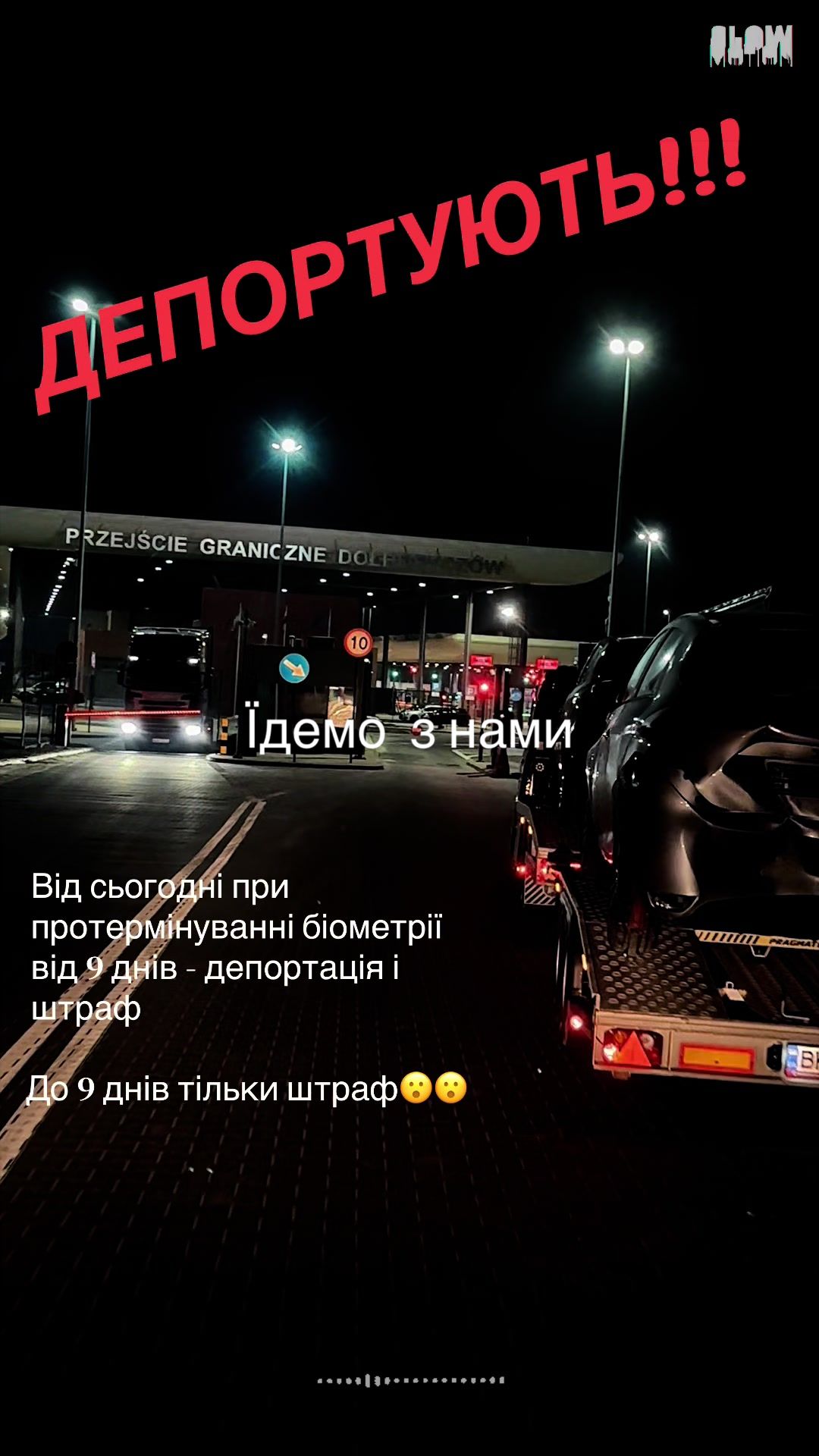 @Інна Перевезення